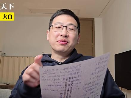 老美离投降不远了! #美伊冲突 #美伊战争 #哈梅内伊 #伊朗 #中东局势