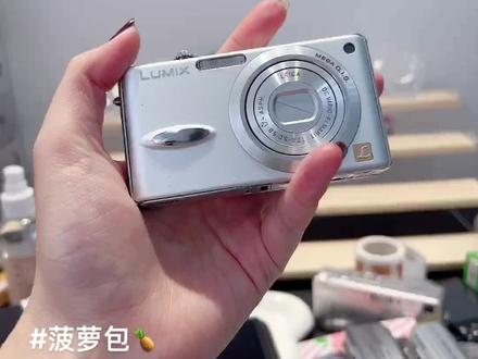 松下fx8开箱视频➕使用教程
#双11省学指南 #适合学生党的ccd推荐 #松下fx8 #ccd怎么买 #学生相机推荐