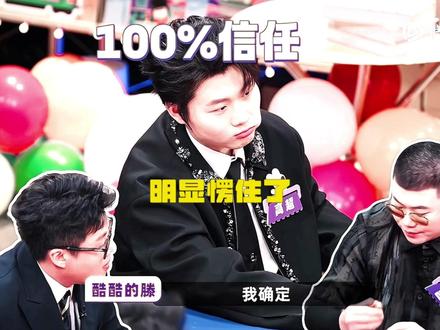 “我相信高超 就像相信我自己 ”哥哥也会有哥哥爱#双高胎#双高胎高超#酷酷的滕