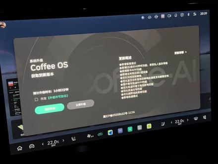 坦克500Hi4-Z车机系统重大更新。新增灵控球组件,车机ui设计更好,系统更流畅。#每天一个用车知识 #带你懂车 #坦克500 #坦克500hi4z #ota升级