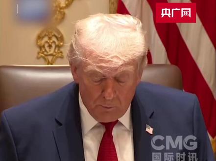 特朗普:是伊朗“求着要达成协议”,他们已经“被打得屁滚尿流了” #特朗普否认急于达成协议