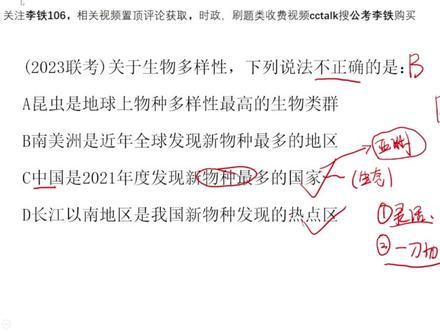 常识技巧:政务思维做常识1