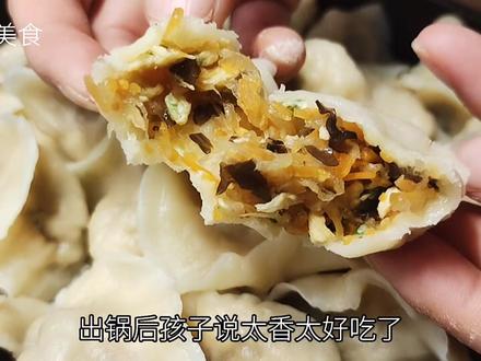 用冬瓜包饺子,真是太香了,教你正确调馅方法,一口一个真过瘾