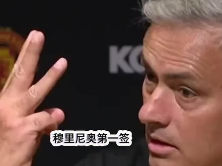 穆里尼奥重返皇马,首签目标锁定尤尔曼德。丹麦中场2023年8月加盟葡萄牙体育,随即成为核心与队长 。23/24赛季助球队斩获葡超冠军,24/25赛季再夺葡超+葡萄牙杯双冠。效力期间总计140场10球12助,中场拦截、调度与推进兼备,完美适配穆帅防守反击体系。#穆里尼奥 #皇马 #尤尔曼德 #易球成名计划 #实况足球手游