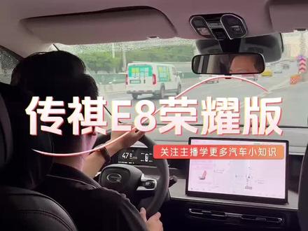 今天测试一下E8荣耀的热风