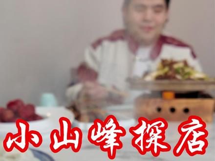 馅老满-好吃不如饺子,下一句到底是什么? 二婶是个好二婶儿,饺子也是好饺子,主打术业有专攻,其他的呢?这回您可得看到最后。#北京美食探店 #饺子 #红烧带鱼 #天坛 #北京