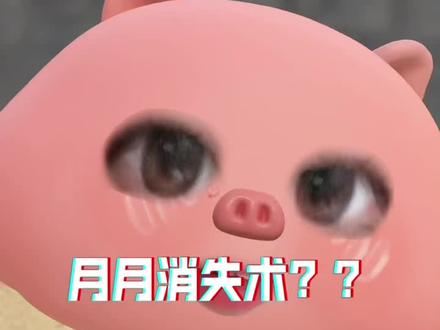 @田雷!!说!又把我妈藏哪了!!! #雷#朋 #没有tag #精神状态belike
