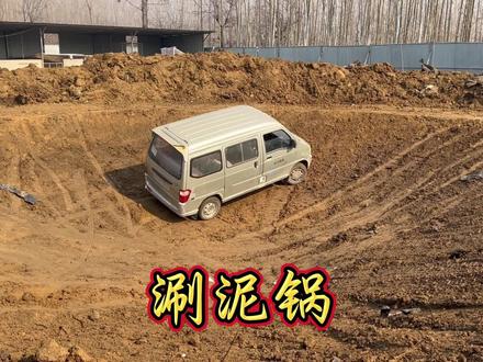 看东北冰锅挺好玩的,咱也整一个!#农村生活