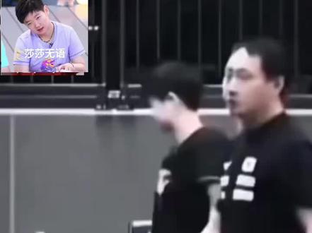 你莎姐就是你莎姐#乒乓球 #孙颖莎林诗栋
