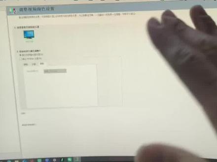 ✨显示器灰蒙蒙?别急着换!👇手把手教你调参数,秒变高清屏!💻超简单设置,看完就能用!#电脑 #英伟达控制面板#电脑显示模糊 #电脑 #电脑小技巧