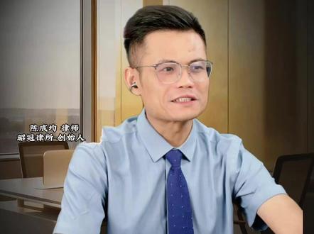 “赌神”同款透视眼镜 可看穿对方扑克数字 有需求就有供应?#陈成均律师 #昭冠律所 #法律咨询 #打牌的最高境界 #赌神
