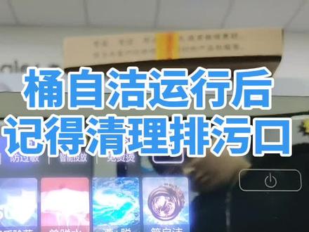 #桥头海洋家电维修#桥头海尔空调店#桶自洁之后脏水去哪儿了#滚筒洗衣机排污口咋用#海尔滚筒洗衣机
桶自洁大家学会了吧
学会了还得搭配排污口
桶自洁运行完
把排污口打开
记住准备个小盆
把排污口打开后
拉开小排水管
拧开塞子
把脏废水先排出来
再拧开大的排污口
那里面会藏着你忘记
掏的硬币 项链 螺丝之类
头发 衣服上的毛屑
会缠绕在塞子上
都清理清理
说这一大通
你们学会没有
没学会来店找我
我教你们