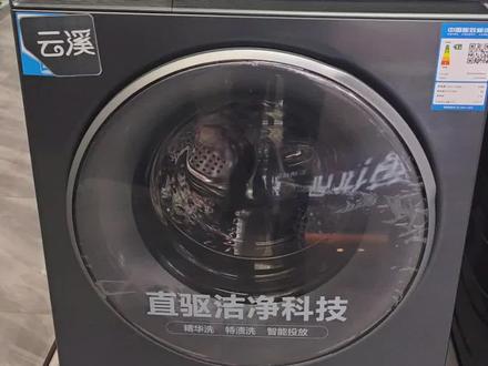 海尔洗衣机的筒自洁功能如何打开呢?