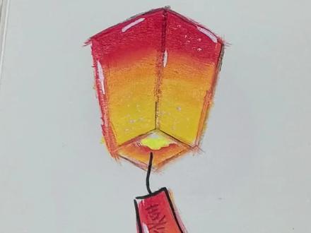 一起画新年的孔明灯呀#丙烯画教程 #孔明灯简笔画 #创意简笔画 #零基础学画画 #创作灵感
