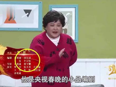 从央视春晚编剧,到千万网红“舔狗之王” #李宗恒 #春晚 #张百乔