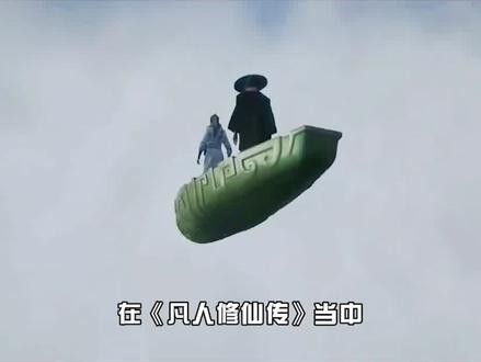 《凡人修仙传》赫连商盟:灵界篇最强势力,核心人物都是仙人后裔 #凡人修仙传 #韩立 #国漫推荐 #修仙动画