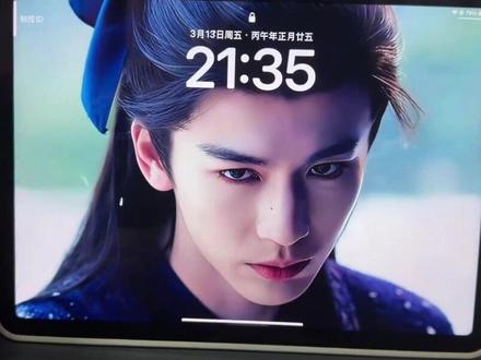 张凌赫摘面具动态壁纸太帅啦 免费获取教程来了#逐玉 #张凌赫谢征 #张凌赫动态壁纸 #锁屏壁纸 #逐玉张凌赫 逐玉动态壁纸 张凌赫谢征动态壁纸怎么设置 张凌赫动态壁纸怎么设置 张凌赫实况live动图 张凌赫动态壁纸设置 苹果动态壁纸怎么设置 张凌赫动态壁纸教程 苹果动态壁纸设置教程