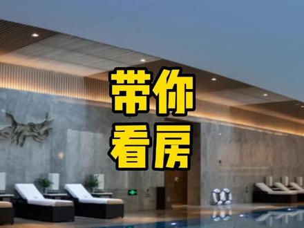 郑州市区买房必看:房价最低、学区最多、市府所在的高性价比区域#房产 #投资 #买房 #我就是三亿分之一