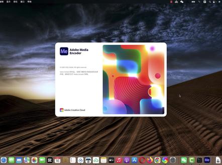 me2022mac下载me2022安装包me2022原生支持M1,Adobe Media Encoder 2022 v22.4 for Mac原生支持M1芯片安装包下载#me #adobe #adobe2022