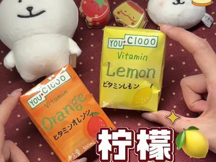 捏捏教程|汽水捏捏乐🍋🍊 哦吼,我带着新的捏捏乐教程来喽!这次做的是汽水捏捏,图案很简单哦#捏捏乐 #手工 #捏捏素材