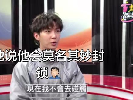 这个很好看以后多来点,原来封锁是这个原因你还是太爱了🤔#炎亚纶#东纶#毕业 #封锁