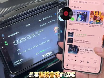 白鲨二代智慧车把看完这条直接上手!导航投屏、来电显示、蓝牙听歌,骑行不看手机更安全。#晒出你的爱车 #厉害了我的车 #雅迪 #雅迪冠能白鲨 #无锡