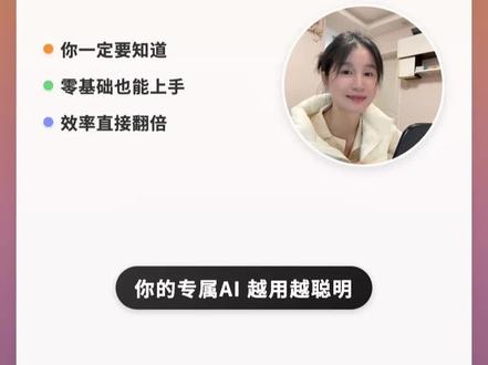 6 个 Claude Code 小白友好的 高效使用技巧 ,你一定要知道!#AI工具 #Claude code#自学AI #职场
