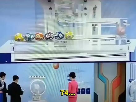 中国福彩回应快乐8摇奖时74号球未出先报