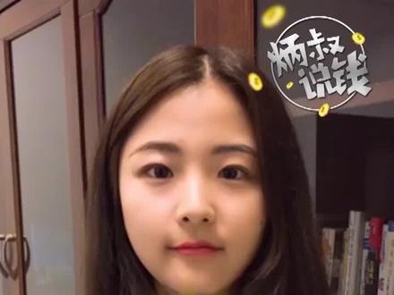 #没点才艺都不敢上街 信用卡不可不知的冷知识,小伙伴们记住了吗?@抖音小助手