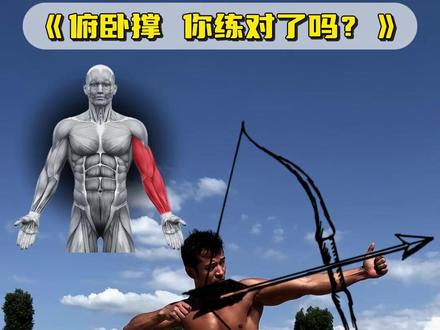 第九种俯卧撑,很少有人知道。#俯卧撑 #可乐健身 #猎玩小镇