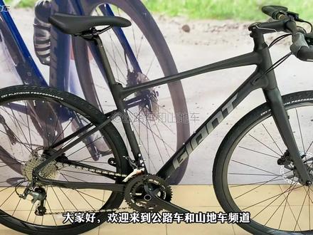 2022款捷安特Revolt-F1,通勤越野皆能胜任 #捷安特Revolt #平把公路车 #捷安特
