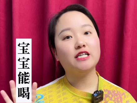 身边好几例宝宝因吃冰冻母乳引起的不适,视频最后有储存解冻母乳教种#母婴 #母乳 #冰冻母乳 #冻奶 #母乳解冻方法 #长沙月嫂培训 #岳麓区月嫂