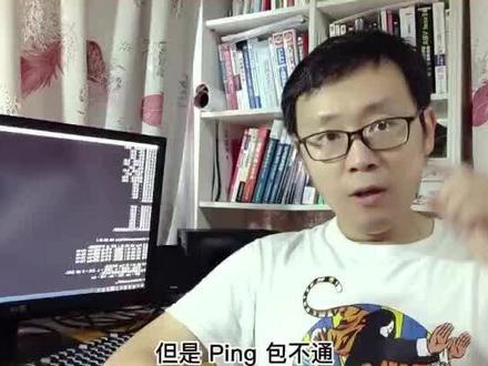 #创作灵感 #icmp #ping #软件测试工程师 #软件测试 #知识分享
ping不通原因是什么?