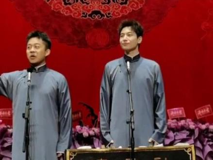 上海德云社0321午场张九龄王九龙《酒色财气》上场垫话#上海德云社#张九龄王九龙#郭德纲值多少钱?