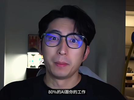 Agent 实测|假如把工作"外包"给飞书Aily‼️
#ai #ai新星计划 #飞书 #效率工具 #职场