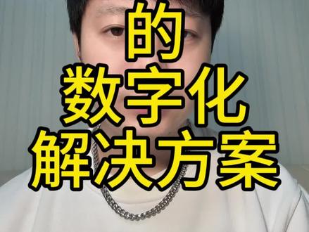 简单聊一聊汉得信息的产品和行业地位#科技#财经