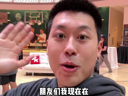 今儿带大家参观美国名人堂纪念馆!篮球的最高殿堂!#千万生活dou来拍