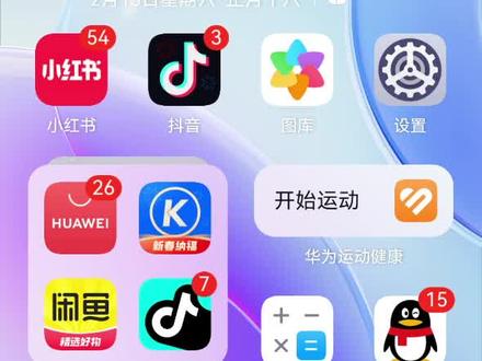 手机如何解压QQ邮箱接收的压缩包