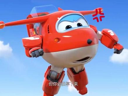 #超级飞侠 南极的冰融化的原因找到了,原来是金小子在搞鬼#育儿 #早教 #动画短片 #抖音小助手