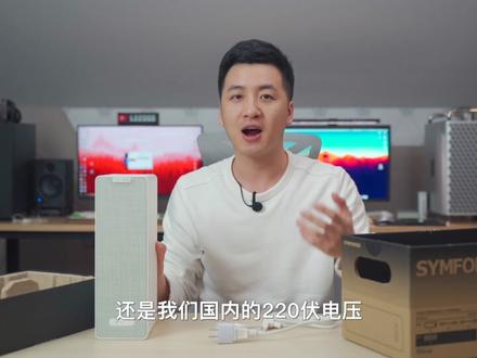 最值得入手的sonos音响 sonos&宜家合作音响SYMFONISK