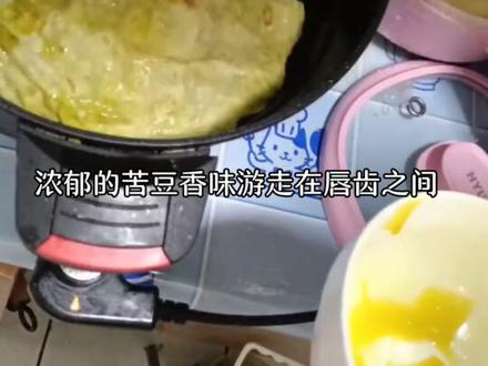 在兰州,有一种早餐叫油壶喧#舌尖上的美食 #美食vlog #抖音美食推荐官 #兰州特色美食