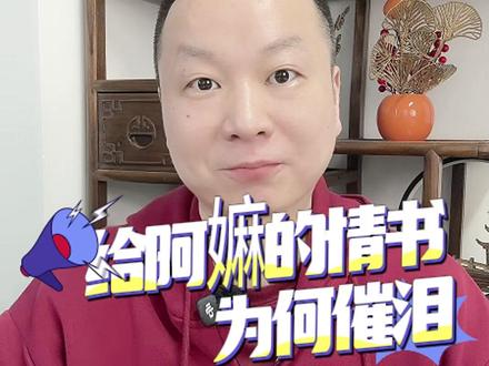 真正高级的人文关怀,从来不是替苦难呐喊。而是终于愿意低下头,认真看见那些小人物的悲欢。#给阿嫲的情书为何催泪 #给阿嫲的情书#当我看给阿嫲的情书