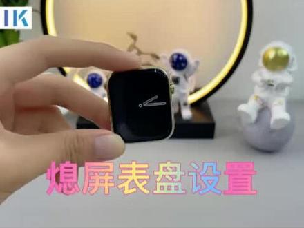 如何设置熄屏表盘#智能手表s8