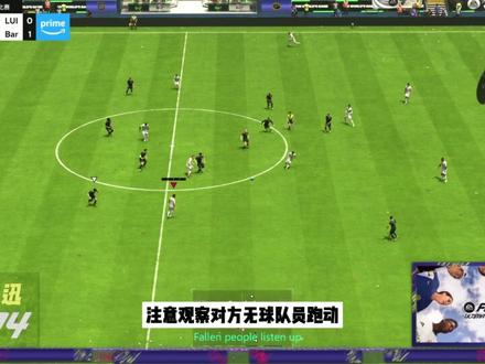 EAFC24最大的变化居然是。。。