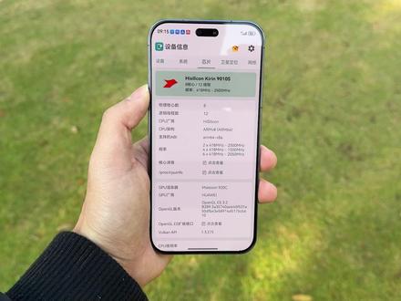 华为Nova15 Ultra 缺点——芯片乏力 !等级森严 #华为Nova15Ultra #华为手机