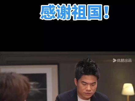 优酷《第一人称复数》第一期——董宇辉#董宇辉 #董宇辉拥有暖评最多的评论区 #第一人称复数 #优酷