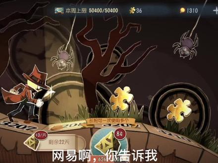 三天肝五十个骰子,我相信我可以#第五人格 #新赛季#肝还好吗