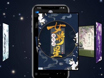 结心铃响 少年心动#簪星 #千山茶客 #顾白婴 #古风 #仙侠