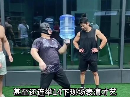 握力届三大天花板