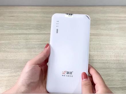#新讯随身WiFi 产品的激活 充值 使用视频。#随身wifi